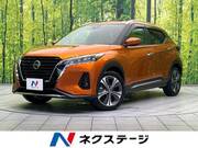 2020 NISSAN KICKS
