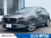 2020 MAZDA OTHER