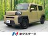 DAIHATSU OTHER