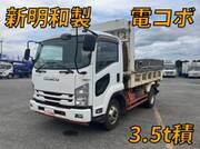 2015 ISUZU FORWARD