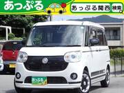 2020 DAIHATSU OTHER