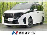 2023 NISSAN SERENA