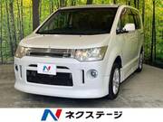 2008 MITSUBISHI OTHER