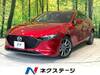 MAZDA OTHER