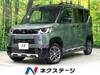 MITSUBISHI OTHER