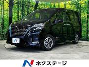 2020 NISSAN SERENA