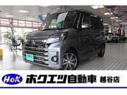 2020 MITSUBISHI EK SPACE