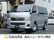 2012 TOYOTA REGIUS ACE VAN