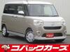 DAIHATSU OTHER