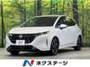 NISSAN OTHER