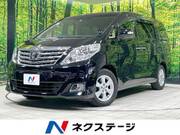 2013 TOYOTA ALPHARD 240X