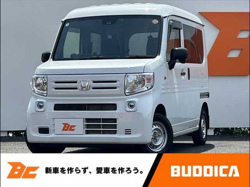 -N-VAN