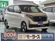 2024 NISSAN DAYZ