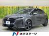 NISSAN OTHER