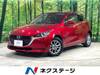 MAZDA OTHER