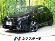 2023 NISSAN OTHER