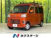 SUBARU SAMBAR VAN