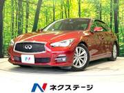 2017 NISSAN SKYLINE