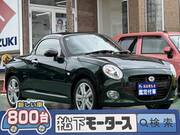 2024 DAIHATSU COPEN