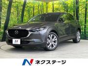 2020 MAZDA OTHER