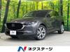 MAZDA OTHER