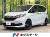 HONDA FREED HYBRID