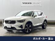 2023 VOLVO OTHER