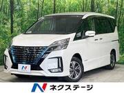 2020 NISSAN SERENA