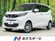 2021 NISSAN DAYZ