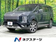 2022 MITSUBISHI OTHER
