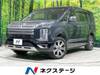 MITSUBISHI OTHER