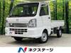 MAZDA SCRUM TRUCK