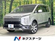 2023 MITSUBISHI OTHER