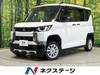 MITSUBISHI OTHER