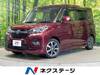 SUZUKI SOLIO BANDIT