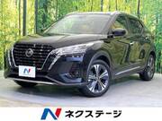 2020 NISSAN KICKS