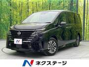 2024 NISSAN SERENA