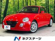 2012 DAIHATSU COPEN