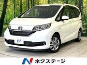 2020 HONDA FREED HYBRID
