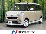 2020 DAIHATSU OTHER
