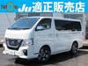 NISSAN OTHER
