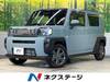 DAIHATSU OTHER