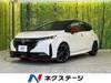 NISSAN OTHER