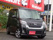 2017 NISSAN DAYZ ROOX