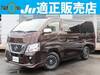NISSAN OTHER