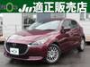 MAZDA OTHER