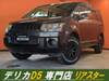 MITSUBISHI OTHER