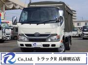 2015 TOYOTA DYNA