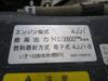 ISUZU OTHER