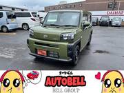 2025 DAIHATSU OTHER